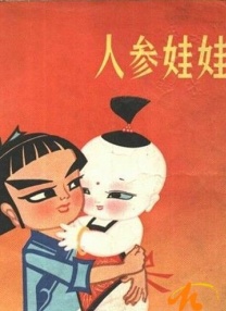 无删减版在线观看