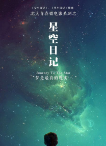 简繁英字幕