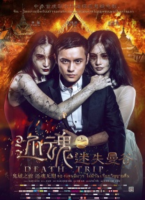 完结完整版观看