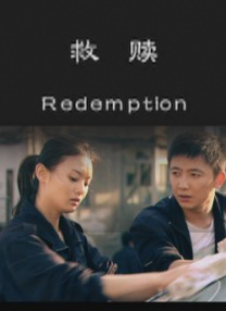 团队为寻找合适场景花费良久，最终通过精妙的空间与镜头语言——一个“上”与“下”的对峙设计，直观揭示了唯有方天阳知晓蔡民安是“第四个人”的戏剧张力，将真相仅对观众和主角揭晓的悬念感推向高潮。