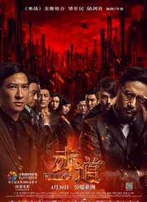 粤语中字无删减在线播放