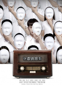最近国语在线观看