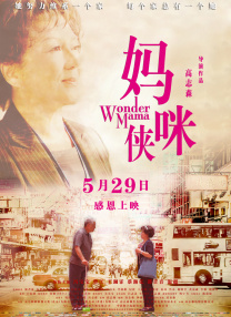 粤语中字无删减在线播放