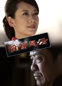 影片于2013年获得第32届香港电影金像奖的12项提名，最终斩获包含最佳影片、最佳导演在内的9项大奖。