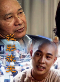 高清影视