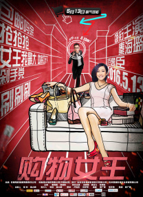 正片