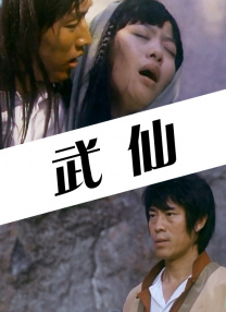 粤语中字在线观看