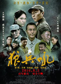 最近国语在线观看