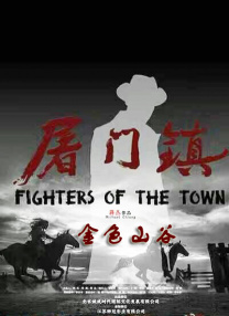 超清HD高清在线观看
