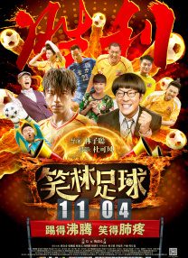 无删减版在线观看