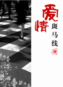 BD国语高清完整版