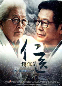 完结完整版观看