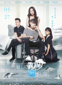 《潮》发布“潮汐之树”预告及海报 3.11上映 2025-02-28 2月28日，电影《潮》发布“潮汐之树”版预告片及海报。