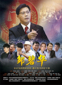 完结完整版观看
