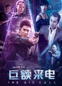 BD国语高清完整版