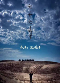 清晰在线播放观看