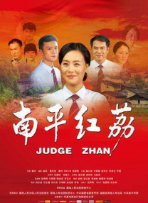 中文字幕在线手机播放