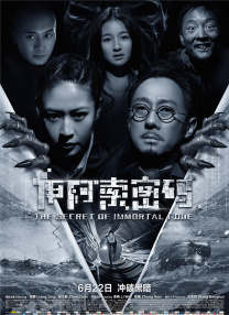完结高清影视