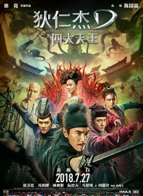 高清蓝光在线观看