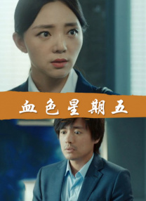 1080P手机在线看