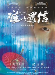 DVD高清完整版
