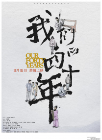 张晋锋特别提到影片中“第八个梦”的数字迷墙场景，认为其成功将数学天才的情感世界具象化，极具艺术感染力。