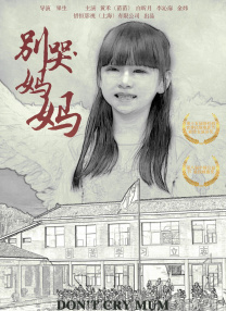 杜比视界