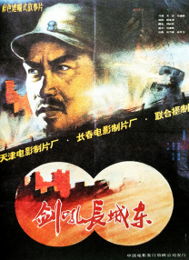 完整版在线观看