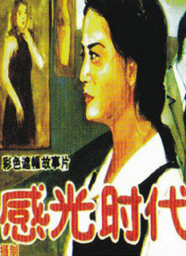全集已更新粤语版