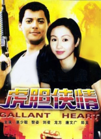 蓝光压制