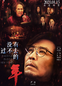 完结完整版观看