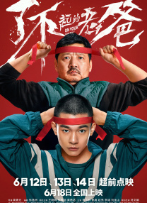 清晰在线播放观看