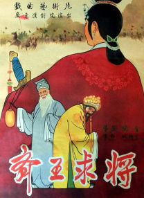 完结完整版观看