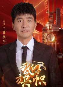 当那些被我们“无视”的真实被赤裸裸地呈现在大银幕上，“逃避”不再成为一种选择。