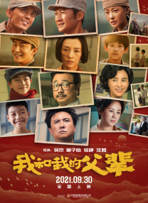 高清蓝光在线观看