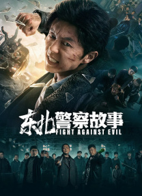无删减版在线观看
