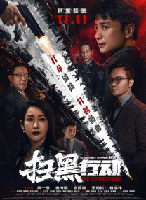 1080HD手机在线观看