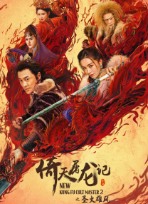 超清在线观看