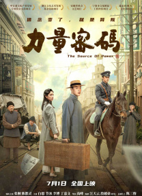手机在线观看