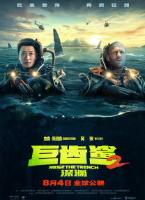 帕特里克·德姆西全家五口总动员，与妻子 坑位费缩水三分之二：明星带货玩法变了 2021-07-07 大鹏出演新作“大赢家”明晚免费播出 2020-03-20 乔恩·费儒喜剧新作曝光剧照 老少搭配喜感爆表 2014-02-26 拍摄了两部《钢铁侠》的导演乔恩·费儒目前又重新走回了喜剧的老路子，他正在如火如荼地拍摄自己的新片《大厨》。
