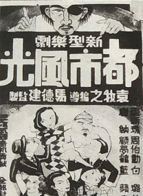 超清在线观看