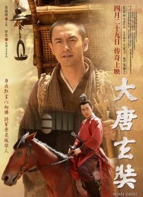 中文字幕在线手机播放