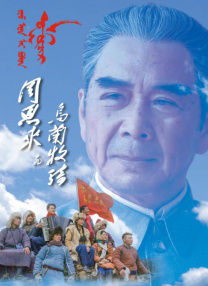 《警察故事2013》即将上映 迷幻场景设计大起底 2013-11-20 由丁晟导演，成龙、刘烨、景甜领衔主演的犯罪悬疑动作片《警察故事2013》即将于12月24日上映，成龙十年后重启《警察故事》经典，再战贺岁档。