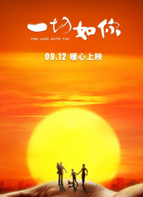 最近国语在线观看