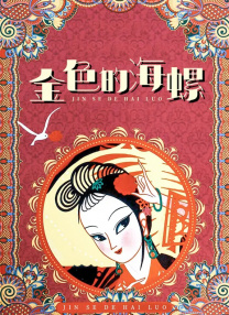 手机免费播放