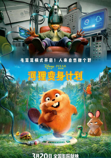 蓝光完整版在线看