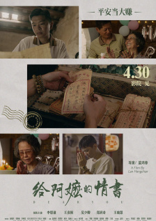 蓝光压制