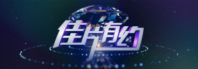 HD免费在线播放